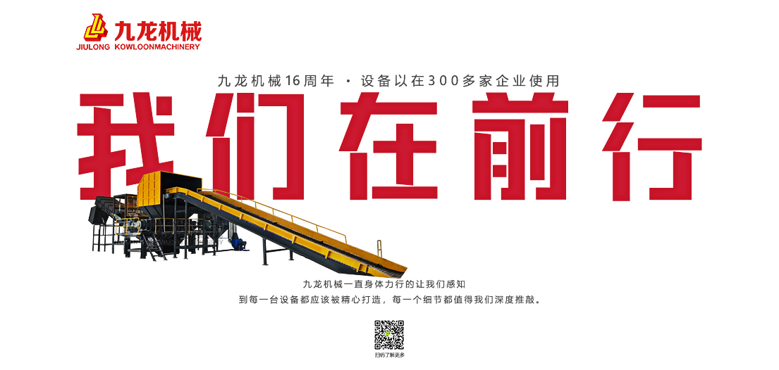 生活垃圾粉碎機 生活垃圾粉碎機