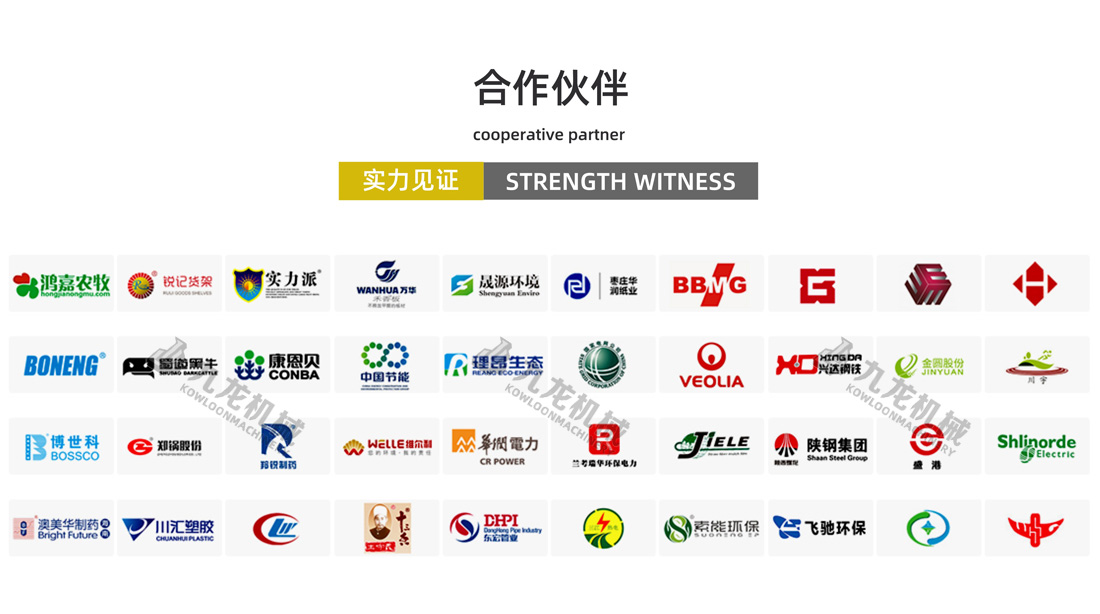 大型玉米秸稈粉碎機合作伙伴 大型玉米秸稈粉碎機合作伙伴