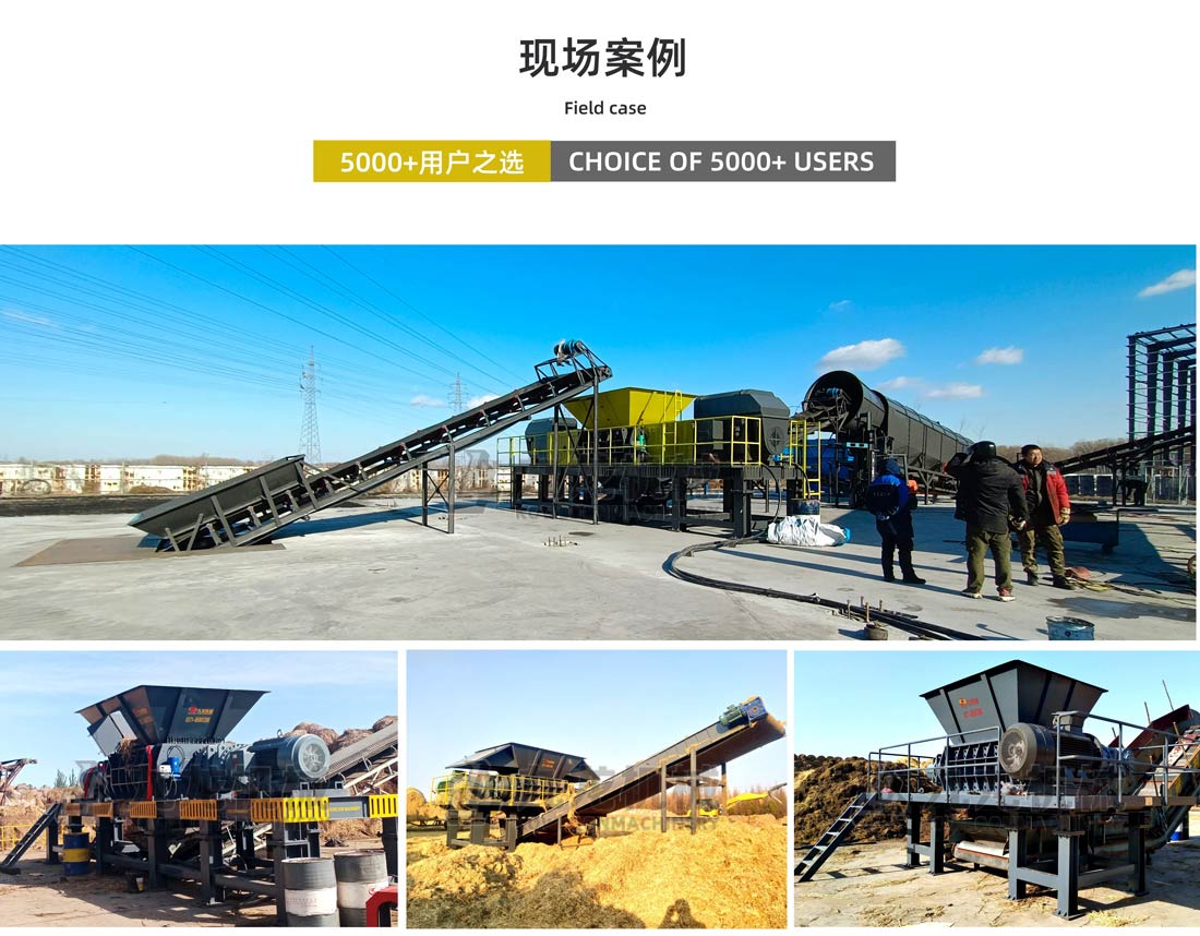 農(nóng)作物秸稈粉碎機(jī)現(xiàn)場案例 農(nóng)作物秸稈粉碎機(jī)現(xiàn)場案例