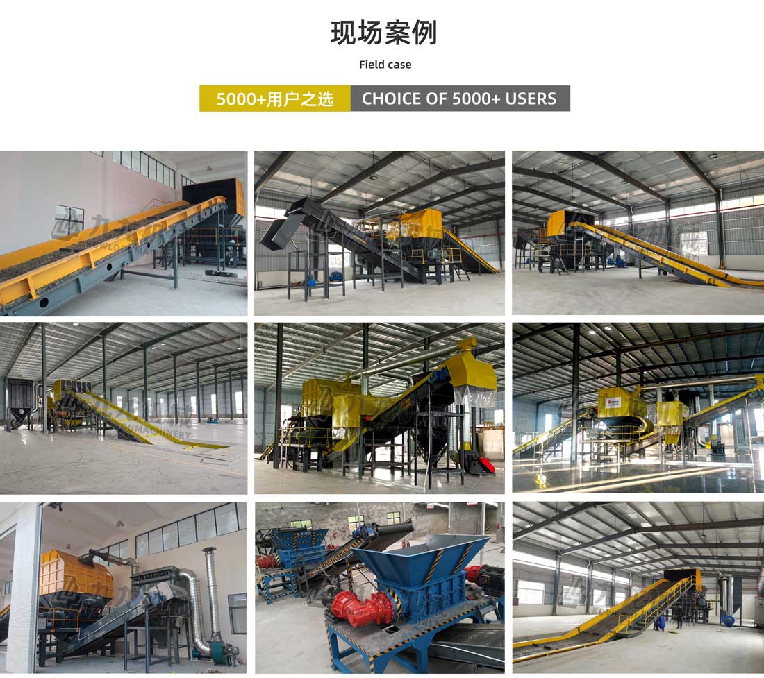 雙軸破碎機(jī)現(xiàn)場(chǎng)案例 雙軸破碎機(jī)現(xiàn)場(chǎng)案例