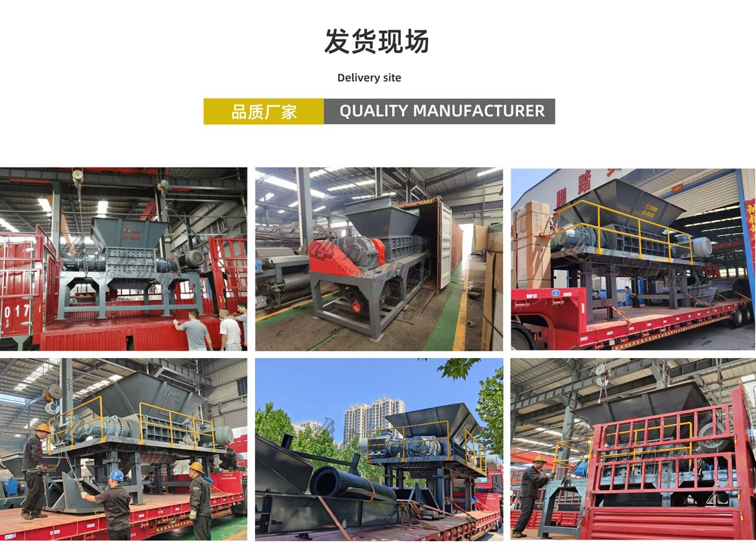 大件垃圾粉碎機(jī)發(fā)貨現(xiàn)場(chǎng) 大件垃圾粉碎機(jī)發(fā)貨現(xiàn)場(chǎng)