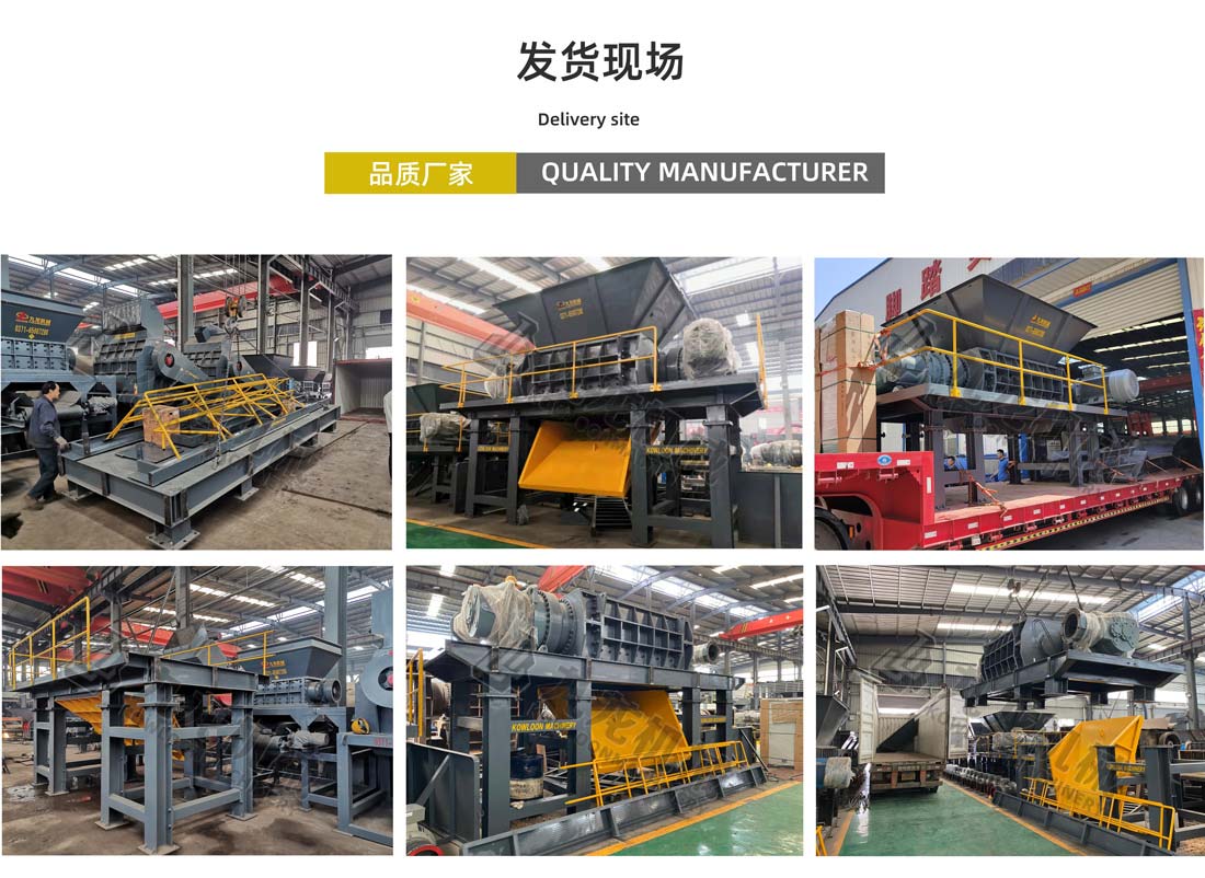 雙軸撕碎機發(fā)貨現(xiàn)場 雙軸撕碎機發(fā)貨現(xiàn)場