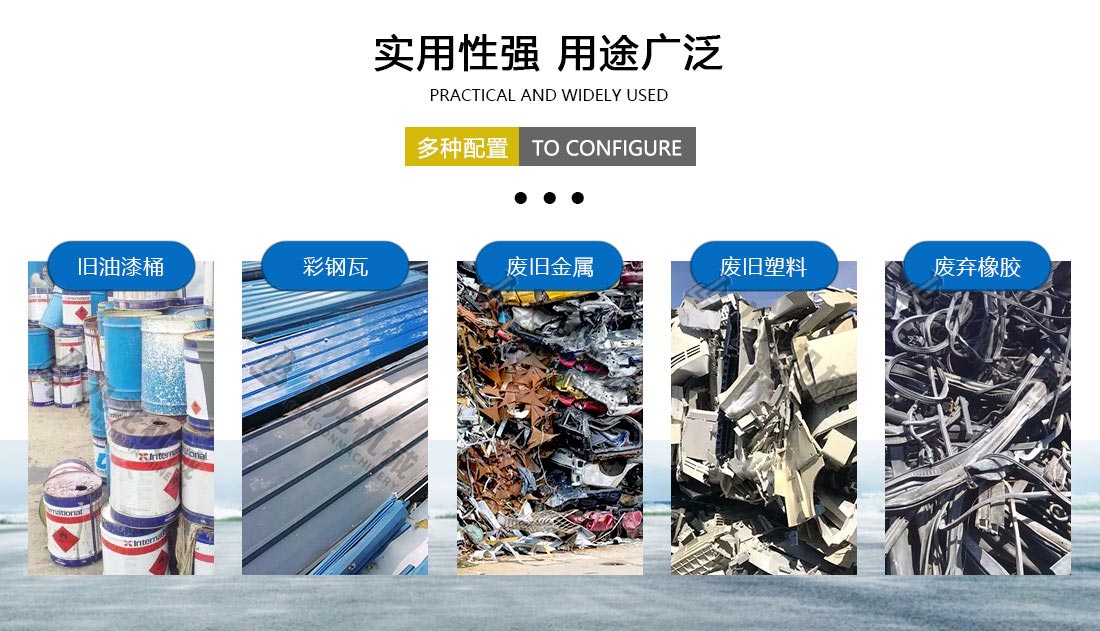 工業(yè)固廢處理設備應用廣泛 工業(yè)固廢處理設備應用廣泛