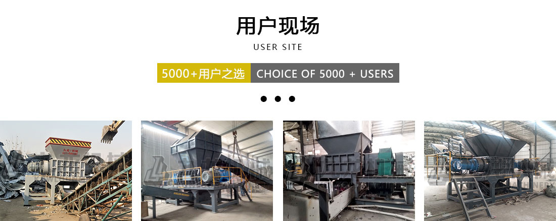 工業(yè)固廢處理設備用戶現(xiàn)場 工業(yè)固廢處理設備用戶現(xiàn)場