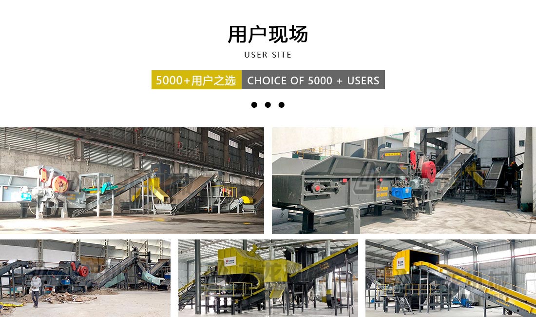 廢紙打絨機(jī) 廢紙打絨機(jī)